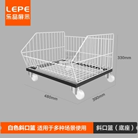 Белая база ● 480*390*330