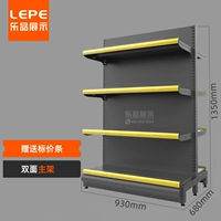 [Отличная модель] Double Master 930 × 680 × 1350