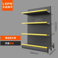 【PINC отличная модель】 Двойной суб -900 × 680 × 1350