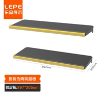 Слоиная доска 900 мм (2)