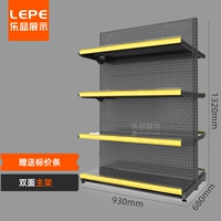 [Le You Model] Double Master 930 × 680 × 1320