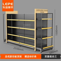 【Pin Отличная модель】 Двойная комбинация три