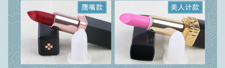 Tự làm đơn giản son môi khuôn bốn lỗ khung nhôm vòng mỏ đẹp mét 12.1 silicone khuôn vũ nữ thoát y - Tự làm khuôn nướng khuôn bánh silicon