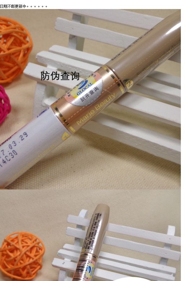 Mascara chính hãng Marie Beauty Mary Beauty Super Slim Long Double Mascara 10ml 6346 - Kem Mascara / Revitalash chuốt mi mascara
