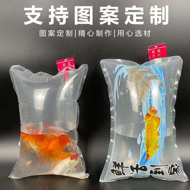 Ornamental fish oxygenation transport special bag goldfish aquatic  packaging bag live fish oxygen transport bag transparent