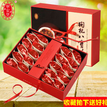 Ningxia specialty Ninganbao 800g wolfberry eight treasure bowl health tea three Fort exquisite gift box