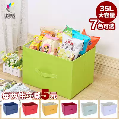Special large uncovered finishing household Oxford cloth storage box lattice cabinet drawer clothing sorting storage box folding