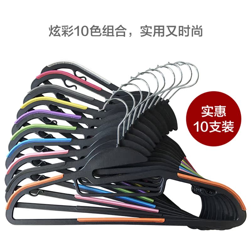 Export Japan plastic anti-slip small collar hanger airing without deformation hanging clothes without mark for corner adult children home-Taobao