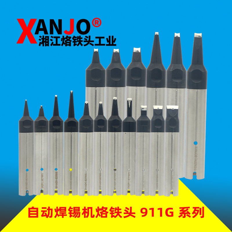 Automatic soldering machine soldering iron head 911G lengthened DV slotted soldering pen 9018M custom quick gram China Xiangjiang quality