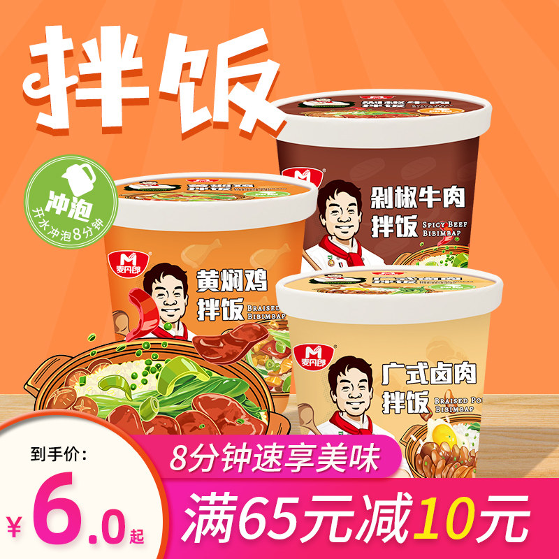 Wide range of self-heat flush with rice quick food chopped pretzels Beef Brine brine Lazy Outdoor meals Free to cook ready-to-eat saucepan meals