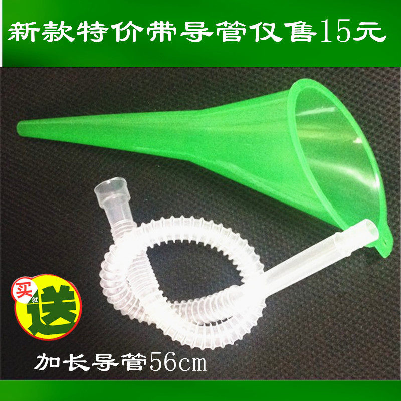 Handrail-free catheter car refueling funnel Large diameter oil plastic funnel Locomotive household filling fuel