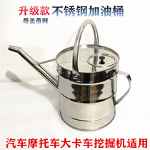 5 liters stainless steel refueling barrel automobile and motorcycle spare fuel tank small oil pot gasoline barrel diesel barrel 10L refueling pot