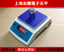 Yousheng laboratory precision electronic scale analysis balance jewelry scale 0 1g 0 01G can be counted