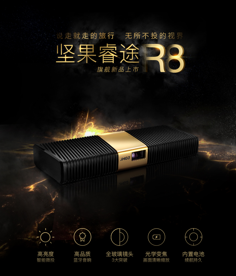 Nut R8 máy chiếu di động thông minh wifi gia đình nhỏ HD 3D rạp chiếu phim không dây micro - Máy chiếu