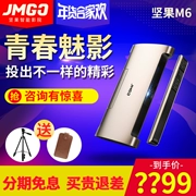 Nut m6 micro máy chiếu HD gia đình không dây wifi ký túc xá di động nhỏ máy chiếu điện thoại di động nhỏ