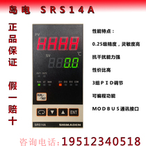 SRS14A SRS12A SRS11A SRS13A Shimaden SHIMADEN temperature control meter with 485 communication