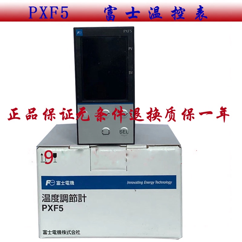 Pxf5Aey2-1Wm00 Japanese Fuji Original Temperature Controller, Ten Times Compensation for Any Counterfeit, One-Year Warranty, with 485 Communication Pxf5Aey2-1Wm00 Japanese Fuji Original Temperature Controller, Ten Times Compensation for Any Counterfeit, One-Year Warranty, with 485 Communication