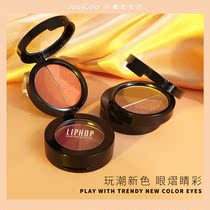 LIPHOP spiraling blazing bicolor eye shadow without fainting high light and matt pearlescent female small disc portable affordable beginners