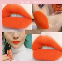 Matt velvet texture LOVE MARTANGERINE LIP GLAZED WATERPROOF WITHOUT FAINTING MAKEUP ORANGE IS NOT STAINED WITH A CUP STUDENT POPULATION RED AND SMALL CROWDSOURCED