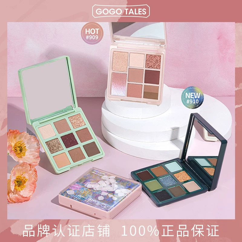 Палетка теней для век GOGO TALES Gogo Secret Garden Petal Eye Shadow Disk Summer Milk Tea Earth Color Ducky Light Pearl Light Sencer