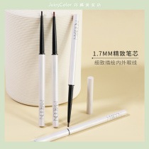MYBOON MaibenEye Line gum pen Silkworm waterproof is not easy to dye and persistent new hands beginners fine official