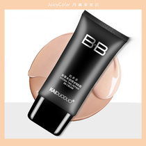 South Korea Kaiduo bunk grass moisturizing Repair BB cream moisturizing concealer