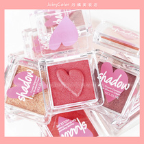 hold live monochrome eye shadow dirty orange eye shadow pearlescent sparkling pumpkin red wine red wine red grapefruit wine red