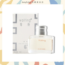 Piya Waiting Waiting for perfume male Lady 30ml flower and fruit fragrance White blue red can be approved