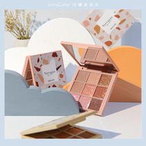 HOLD LIVE WATER GRINDING STONE EYE SHADOW PAN MILK CURRY Rose Fresh Milk Taro Gold Leaf Honey Peach Nine Color Pan Pearlescent Matt