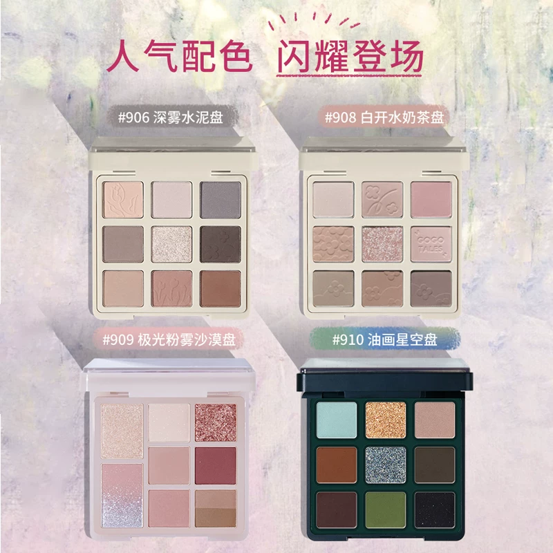 Палетка теней для век GOGO TALES Gogo Secret Garden Petal Eye Shadow Disk Summer Milk Tea Earth Color Ducky Light Pearl Light Sencer