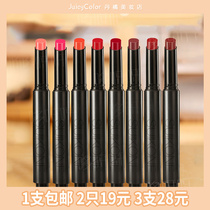 Press lipstick holding makeup moisturizing non-decolorization matte Misty face big red aunt color bean paste color bite lip makeup is not easy to dip cup