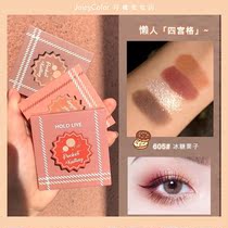 HOLD LIVE Pleasing Twilight Image Disc Earth Colour Milk Tea Brown Matt Pearls Slim-to-fire portable disc