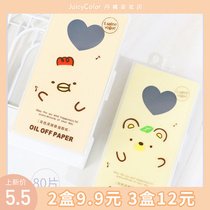 Epica Lotus suede carbon strong oil control oil absorption surface paper Maojian tea male Lady facial oil absorption paper