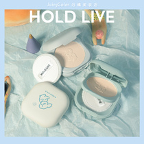 HOLD LIVE Soft Cute Cloud Sensation Small Milk Dog Powder Cake Control Oil Flawless Makeup Waterproof Without Demakeup Persistent Honey Powder