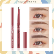 South Korea Kaiduo Corpse automatic eyebrow pencil brown tie-up anti-counterfeiting waterproof and sweatproof student single word eyebrow