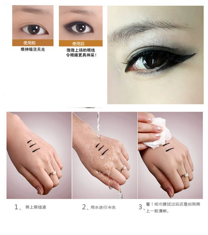 Yabang không thấm nước charm eyeliner 8 ml cứng đầu không thấm nước không blooming bút kẻ mắt trang điểm chính hãng