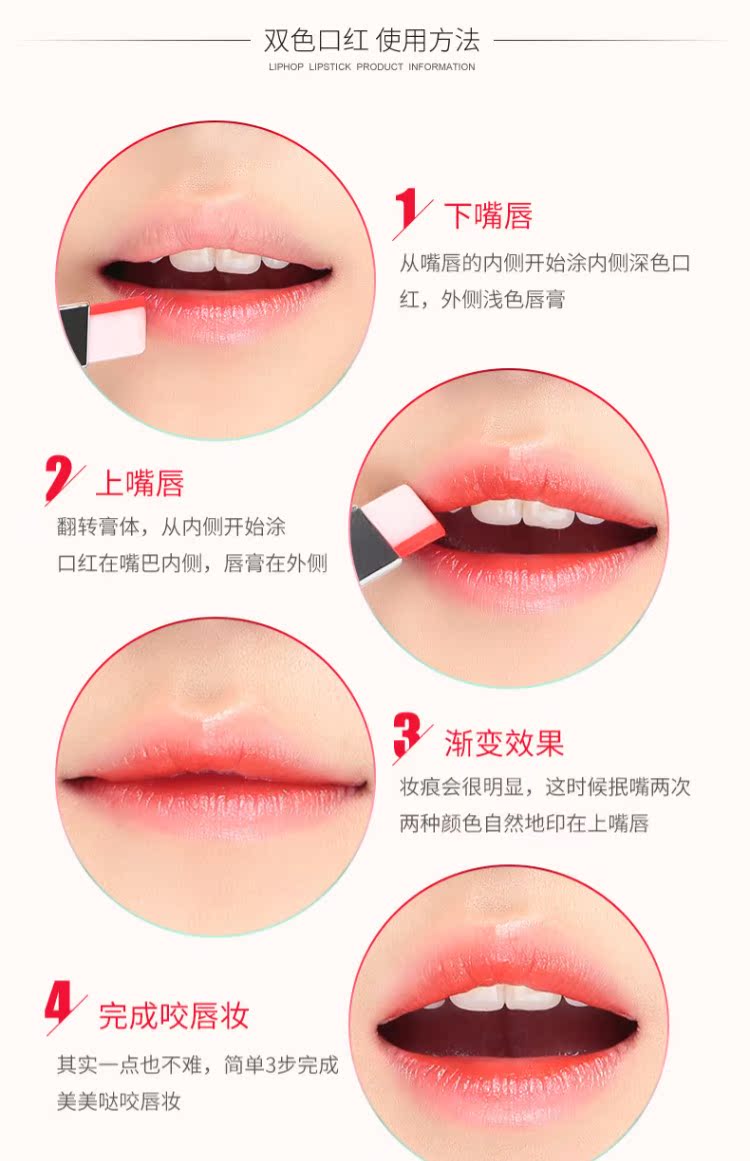 Son môi hai màu gradient cắn môi Trang điểm không thấm nước dưỡng ẩm Sinh viên Hàn Quốc người mới dùng son môi Gu Li hai màu V son môi cao cấp