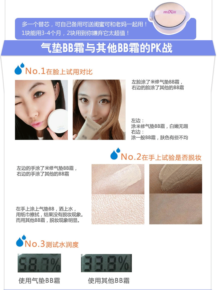 Gạo đích thực sửa chữa đệm không khí BB cream bột sửa chữa gạo BB cream flawless bột gel kem đệm BB cream bột bánh để gửi thay thế phấn phủ dành cho da dầu