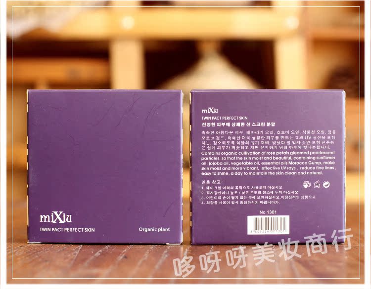 透透 粉盒 瑕 瑕 Trang điểm kiểm soát dầu trang điểm Sửa chữa bột khô mật ong phấn phủ pond
