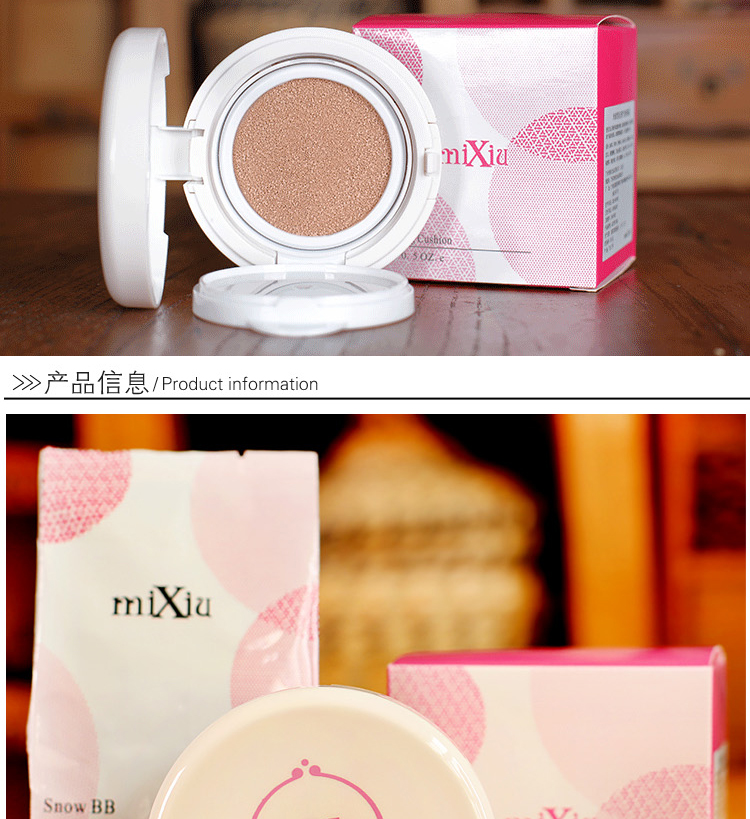 Gạo đích thực sửa chữa đệm không khí BB cream bột sửa chữa gạo BB cream flawless bột gel kem đệm BB cream bột bánh để gửi thay thế phấn phủ dành cho da dầu