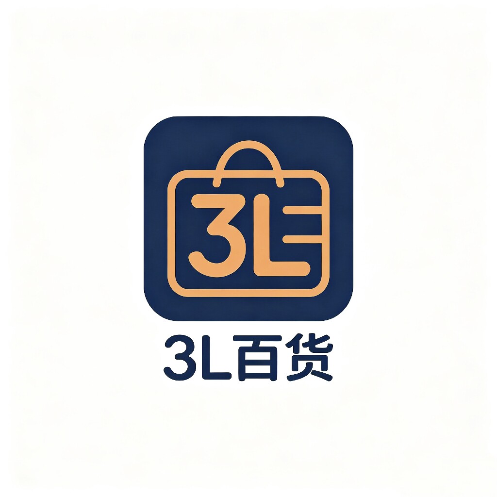 3L百货