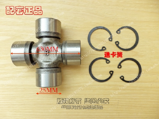 Old model Liuzhou Wuling 6330 Thrive 6358-6360 Van Drive Shaft Gimbal ten gigabytes