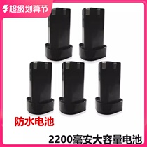 Special accessories for electric fish scale scraper fish scale machine blade adapter lithium battery charger motor fish scale planer