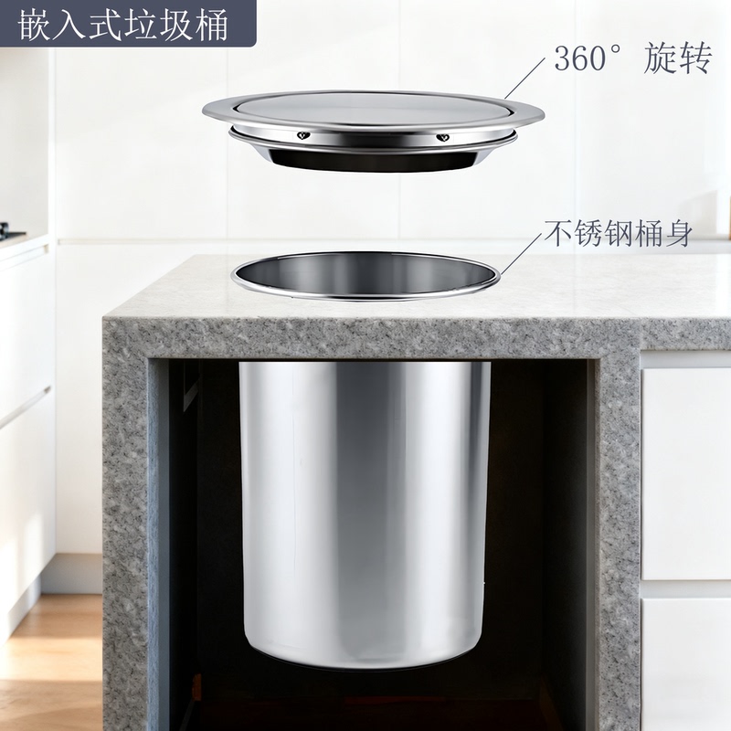 Built-In Trash Can, Cabinet Countertop Hanging Stainless Steel Hidden Trash Can, Countertop Trash Can with Handle Built-In Trash Can, Cabinet Countertop Hanging Stainless Steel Hidden Trash Can, Countertop Trash Can with Handle