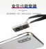 Phù hợp với cáp tai nghe iphone6 ​​6s camera trước 6p 6sp chính hãng Apple 7 micro 7Plus lắp ráp 5s - Micrô