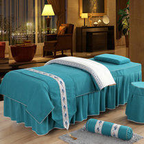 Beauty bedspread four-piece simple cotton high-grade beauty salon massage massage massage spa bed set European custom logo
