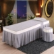 Beauty bedspread duy nhất mảnh chăm sóc sắc đẹp thẩm mỹ viện Body giường massage với một lỗ trên một giường đặt tối giản đặc biệt châu Âu - Trang bị tấm mẫu ga giường spa