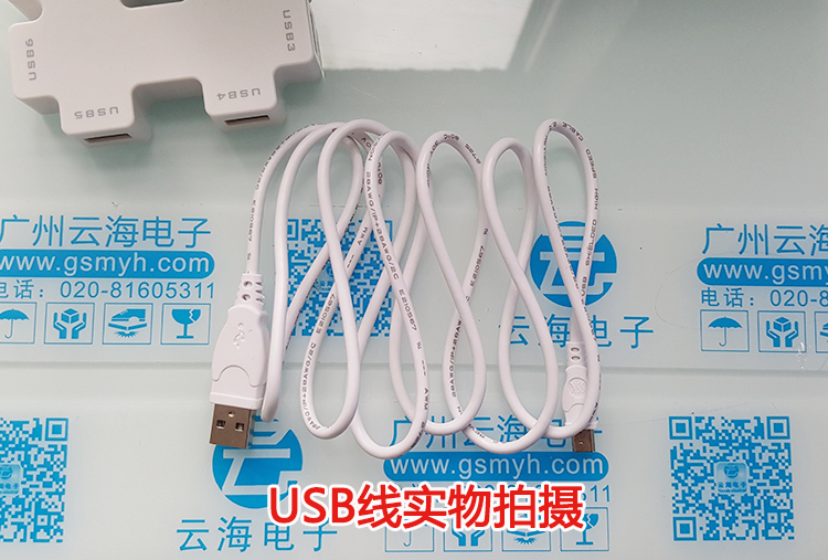 Prolongateur USB - Ref 437049 Image 7