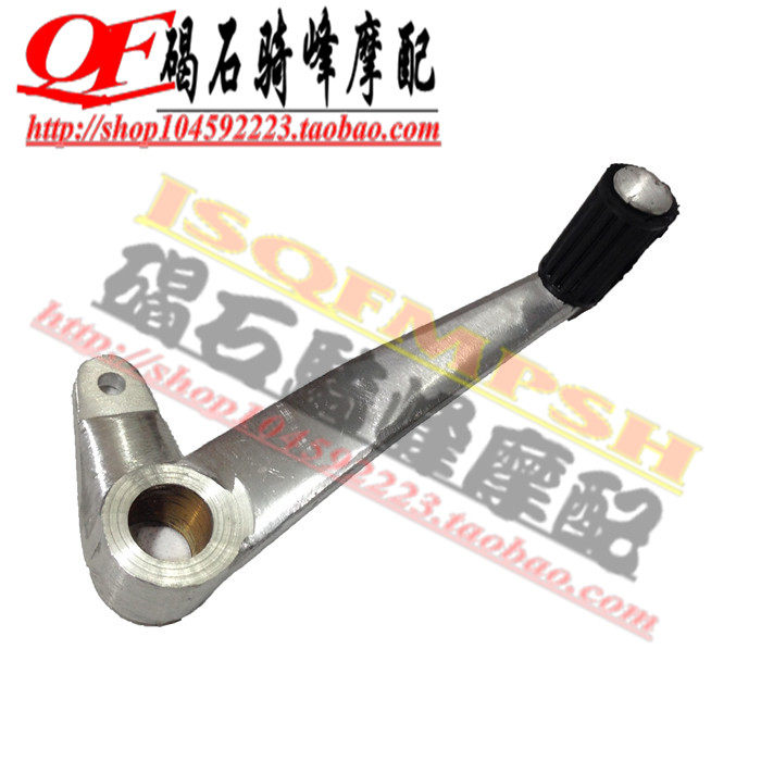 CBR400 29 period CBR29 launch lever variable-speed lever gear lever speed gear lever Tap speed gear lever