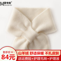 Cashmere scarf womens autumn and winter short solid color wild Korean version perforated cross knitting thickened warm small bib